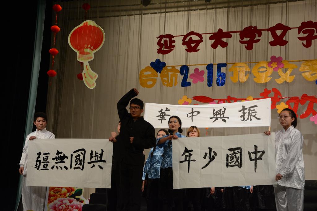 朗诵《少年中国》(一)