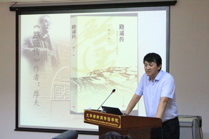 梁向阳教授在作报告