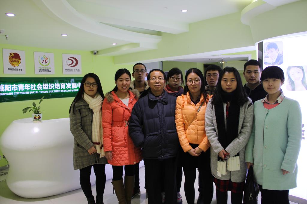 参观咸阳市青年社会组织培育发展中心合影